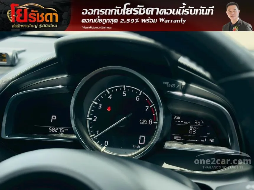 2021 Mazda 2 S Sports Leather Hatchback