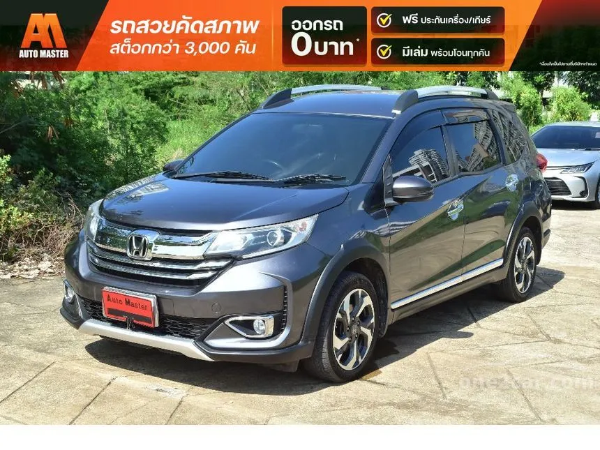 2021 Honda BR-V V SUV