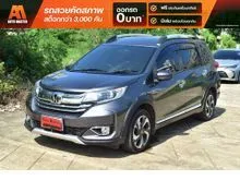 2021 Honda BR-V 1.5 (ปี 16-20) V SUV