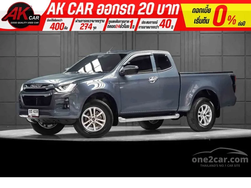 2022 Isuzu D-MAX Hi-Lander L DA Space Cab Pickup