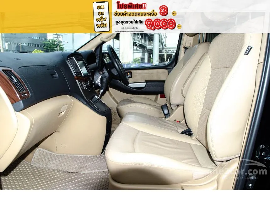 2019 Hyundai GRAND STAREX Premium Wagon