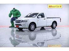 2016 Isuzu D-Max 1.9 SPARK (ปี 11-17) S Pickup MT