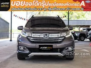 2020 Honda BR-V 1.5 SV SUV