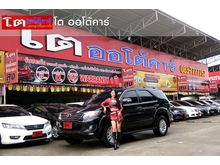 2013 Toyota Fortuner 3.0 (ปี 12-15) V SUV AT