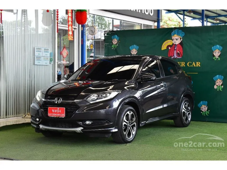 2017 Honda HR-V EL SUV