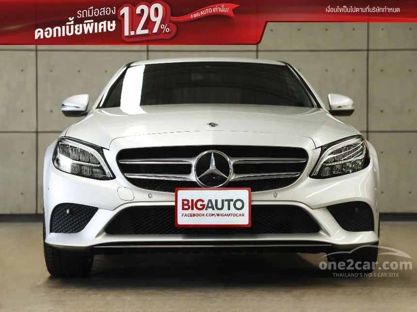 2020 Mercedes-Benz C300 e Avantgarde Sedan