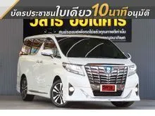 2017 Toyota ALPHARD 2.5 (ปี 15-23) HV 4WD Van