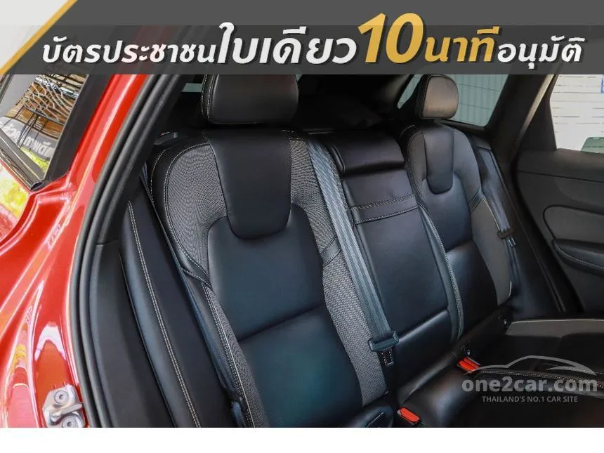 2020 Volvo XC60 Recharge T8 R-Design SUV