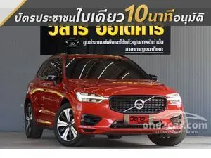 2020 Volvo XC60 2.0 Recharge T8 R-Design SUV