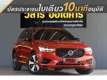 2020 Volvo XC60 2.0 (ปี 17-26) Recharge T8 R-Design AWD SUV