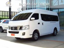 2014 Nissan Urvan 2.5 (ปี 13-17) NV350 Van
