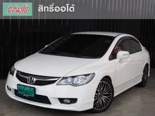 2011 Honda Civic 1.8 FD (ปี 05-12) E i-VTEC Sedan AT