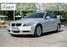 2008 BMW 318i 2.0 E90 (ปี 05-13) SE Sedan AT