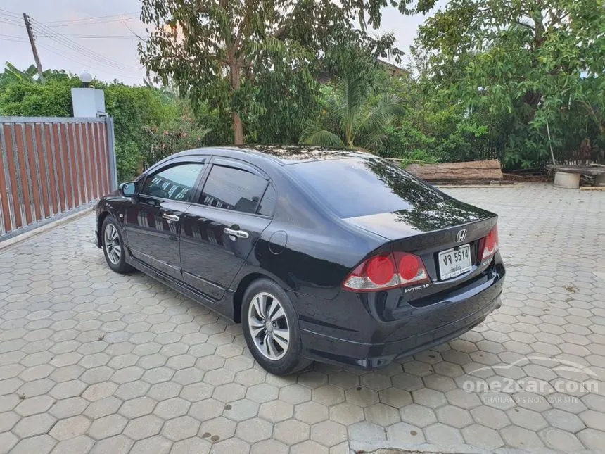 2006 Honda Civic S i-VTEC Sedan