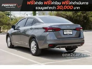 2023 Nissan ALMERA 1.0 EL Sedan
