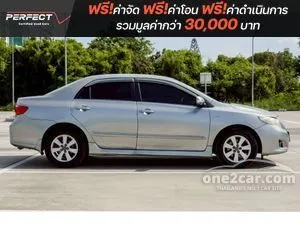 2009 Toyota Corolla Altis 1.6 G Sedan