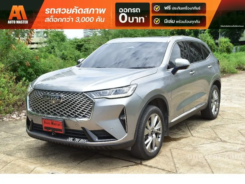 2022 Haval H6 Ultra SUV