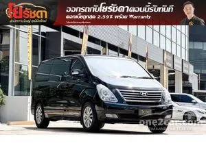 2012 Hyundai GRAND STAREX 2.5 VIP Wagon