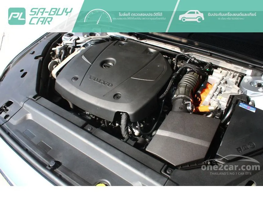 2019 Volvo S90 T8 Momentum Sedan