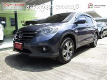 2013 Honda CR-V (ปี 12-16) EL 2.4 AT SUV