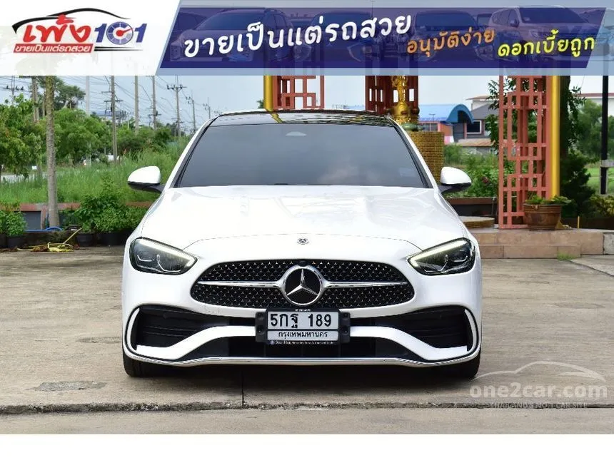 2022 Mercedes-Benz C220 d AMG Dynamic Sedan