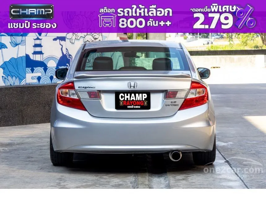 2013 Honda CIVIC E Navi Sedan