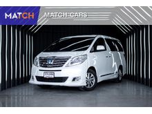 2012 Toyota Alphard 2.4 (ปี 08-14) SC Van