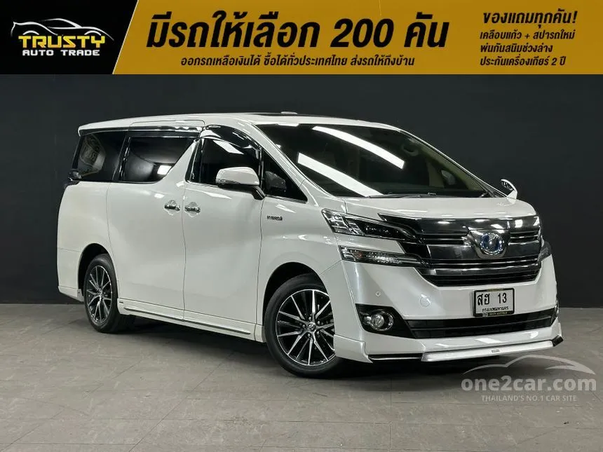 2016 Toyota VELLFIRE Hybrid E-Four Royal Lounge Van