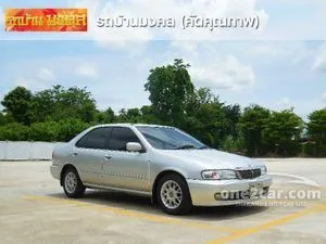 1999 Nissan Sunny 1.6 B14-15 (ปี 94-00) Super GL Saloon Sedan