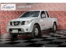 2012 Nissan Frontier Navara 2.5 KING CAB SE Pickup