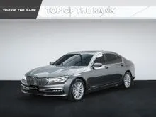2019 BMW 730Ld 3.0 G12 (ปี 16-20) Pure Excellence Sedan