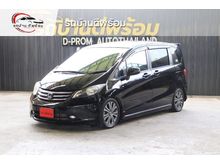 2013 Honda Freed 1.5 (ปี 08-16) E Sport Wagon
