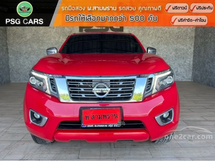 2019 Nissan NP 300 Navara Calibre EL King Cab Pickup
