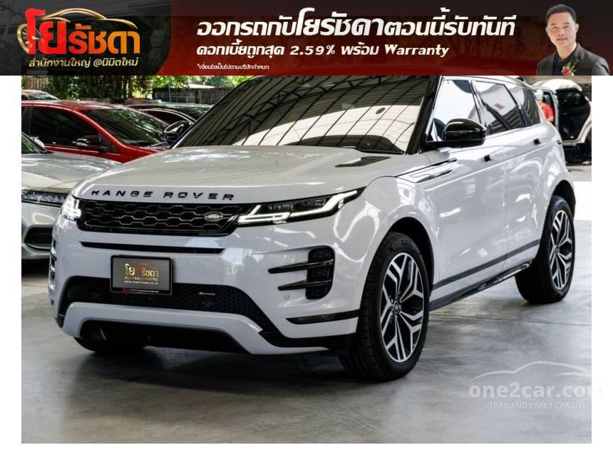 2024 Land Rover Range Rover 1.5 (ปี 17-22) Evoque R-Dynamic SE 4WD SUV ...