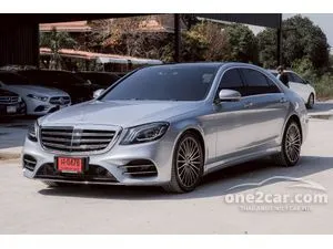 2015 Mercedes-Benz S300 2.1 BlueTEC Hybrid Sedan