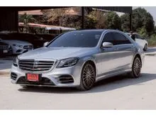 2015 Mercedes-Benz S300 2.1 W222 (ปี 13-21) BlueTEC Hybrid Sedan