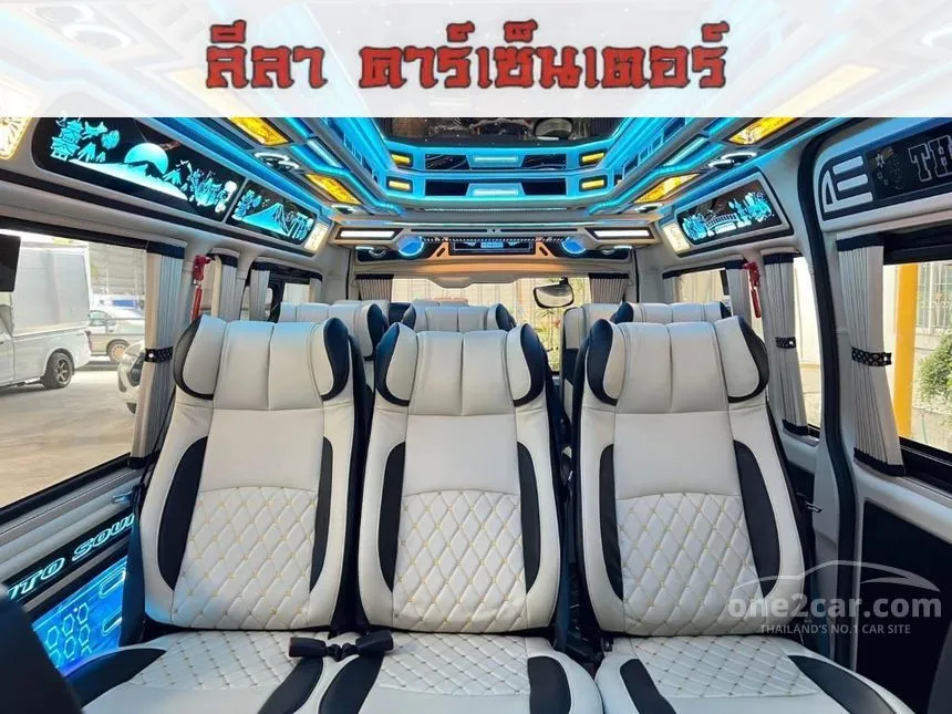 2019 Toyota Commuter Van