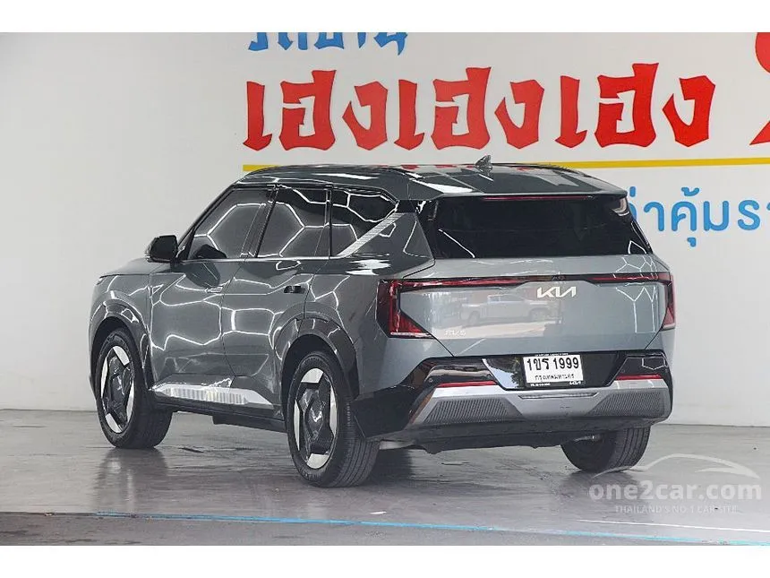 2025 Kia EV5 Earth Long Range SUV