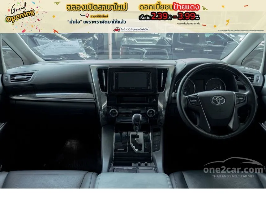 2018 Toyota VELLFIRE ZG Edition Van