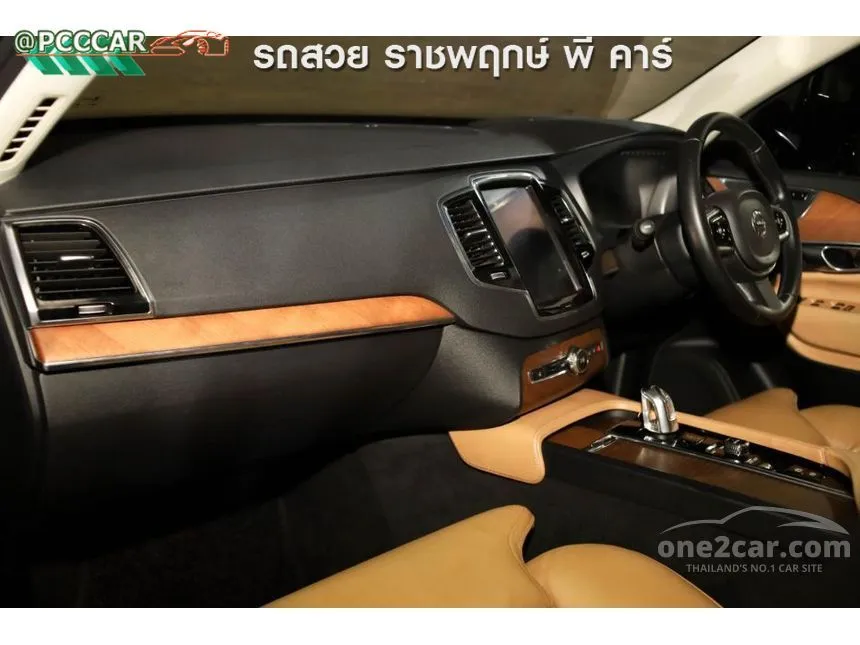 2017 Volvo XC90 T8 Momentum SUV