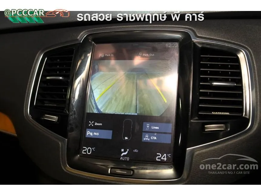 2017 Volvo XC90 T8 Momentum SUV