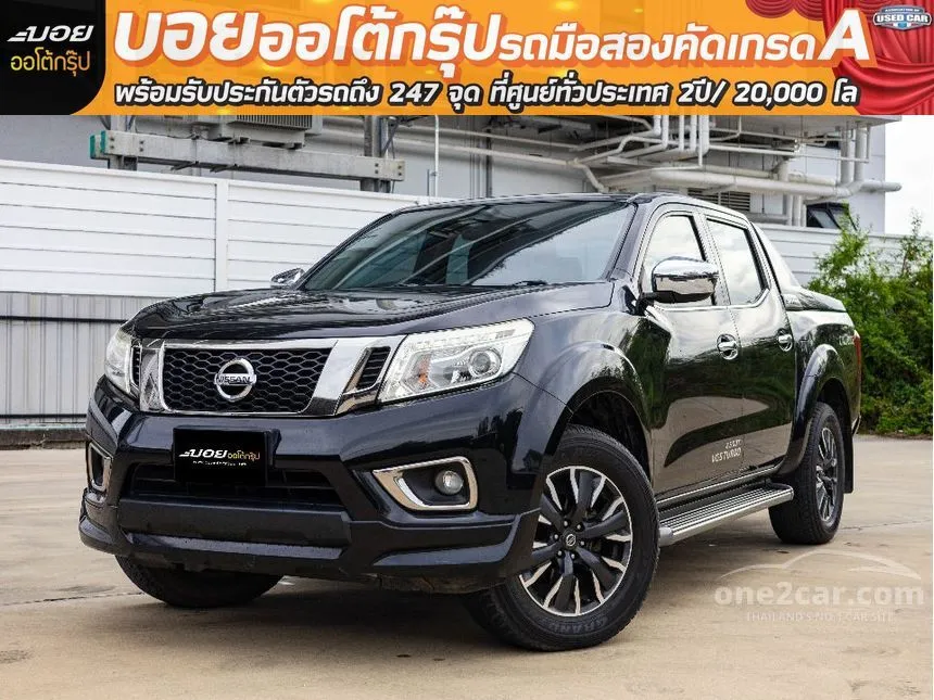 2018 Nissan NP 300 Navara Calibre V Sportech Double Cab Pickup