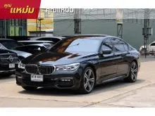 2017 BMW 730Ld 3.0 G12 (ปี 16-20) M Sport Sedan