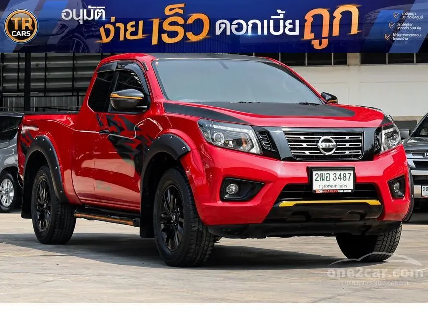2020 Nissan NP 300 Navara Calibre E Black Edition King Cab Pickup