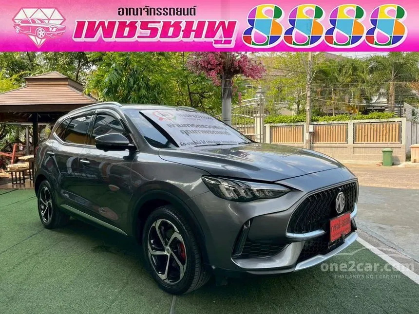 2023 MG HS X SUV