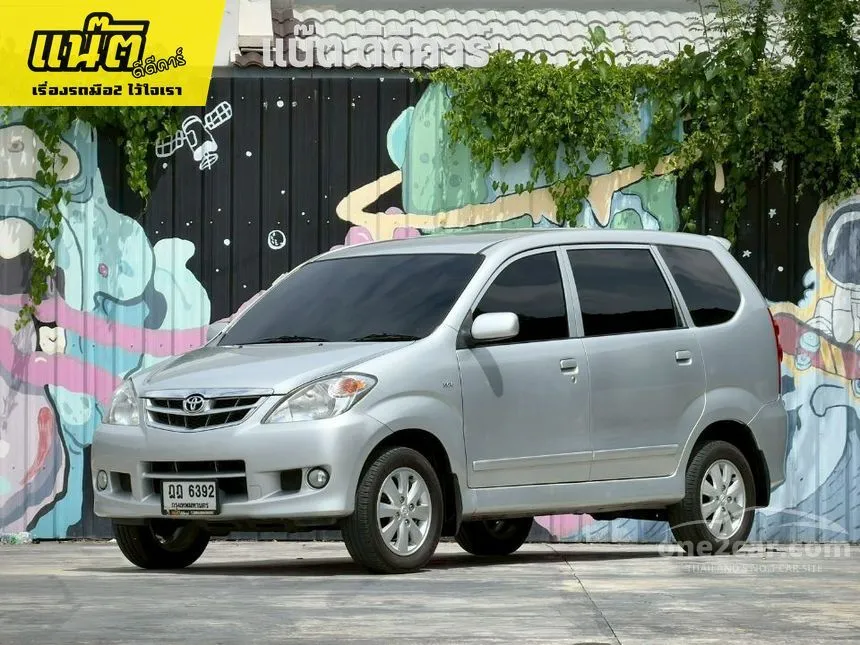 2009 Toyota AVANZA E Wagon