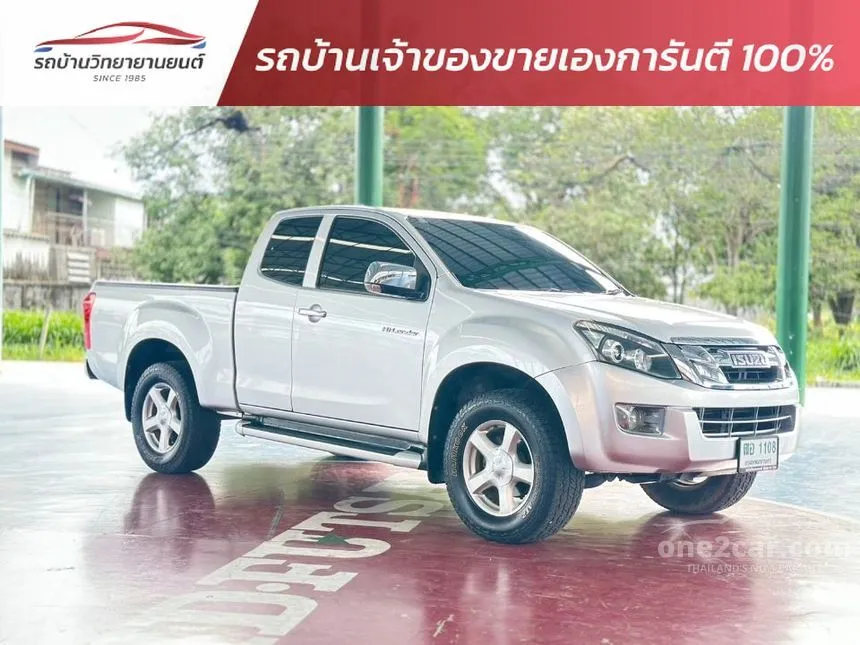 2013 Isuzu D-MAX Hi-Lander Z Space Cab Pickup