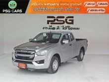 2021 Isuzu D-MAX 3.0 Space Cab (ปี 19-26) S Pickup
