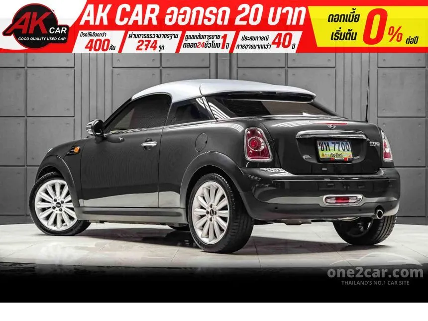 2013 Mini Coupe Cooper S Coupe