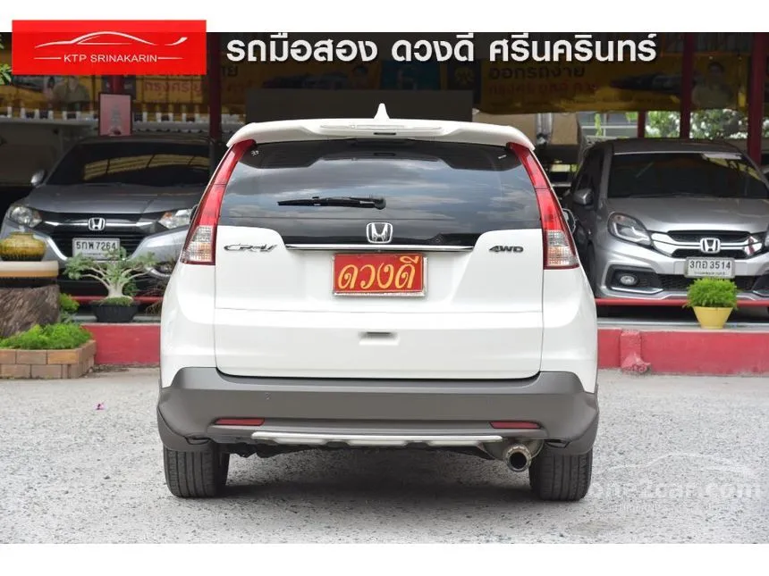 2014 Honda CR-V EL SUV